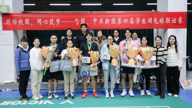 Sinh viên Đại học Bắc Kinh nhận giải thưởng