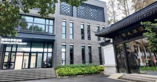 Du học Trung Quốc: Đại học Phục Đán ngôi sao của Thượng Hải