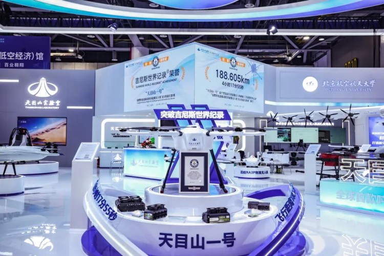 Sự kiện có sự tham gia của Đại học Hàng không và Du hành Vũ trụ Bắc Kinh